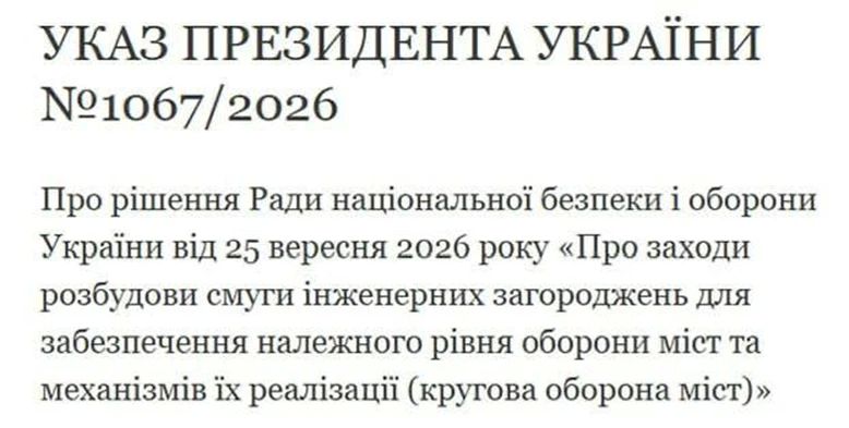 Нюхач выпал на измену. И подписал указ о создании вокруг городов полосы инженерных оборонительных сооружений — так называемой круговой обороны