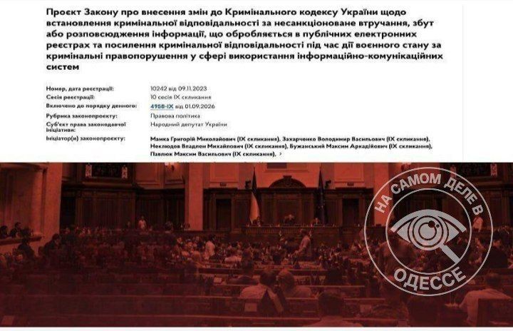 Просрочка и его псы взялись за свободу слова